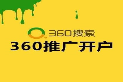 竞价账户管理案例：代运营公司如何提升广告点击率