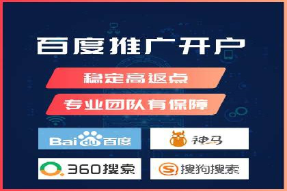 深度剖析sem竞价代运营的五大成功案例